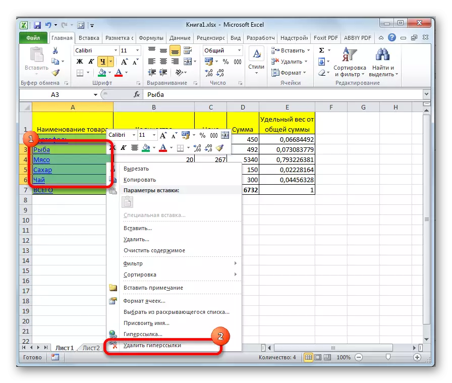 Fjerner hyperkoblinger i Microsoft Excel