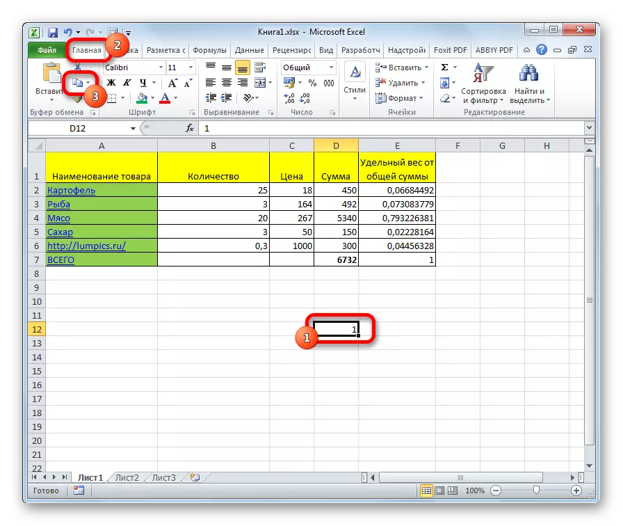 Copying in Microsoft Excel