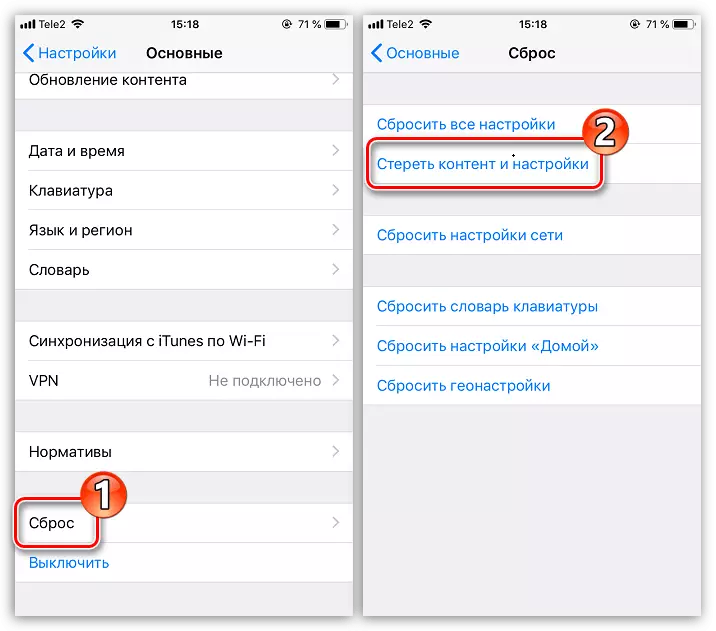 Näide süsteemi vahemälu puhastamiseks iOS-seadme seadetes