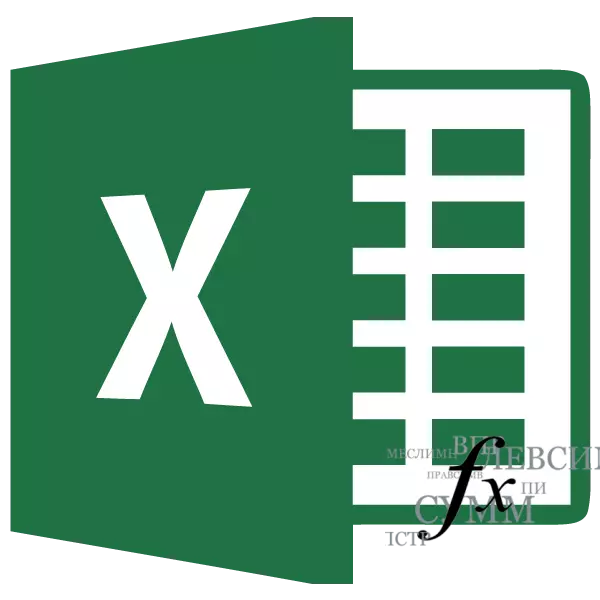 Գործառույթների վարպետ Microsoft Excel- ում