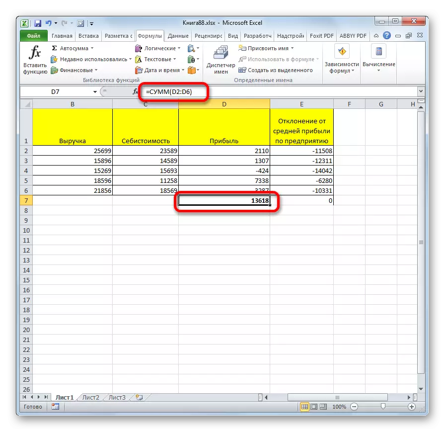 Резултат на функцијата на износите во Microsoft Excel