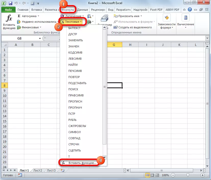 Pumunta sa mga function ng wizard sa pamamagitan ng library ng mga function sa Microsoft Excel