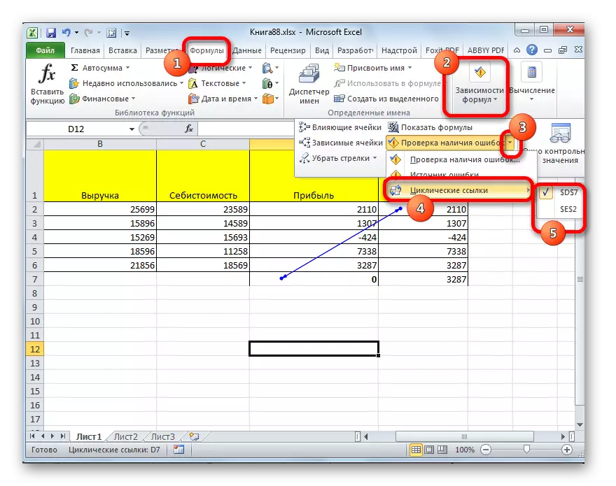 Microsoft Excel에서 순환 참조 찾기