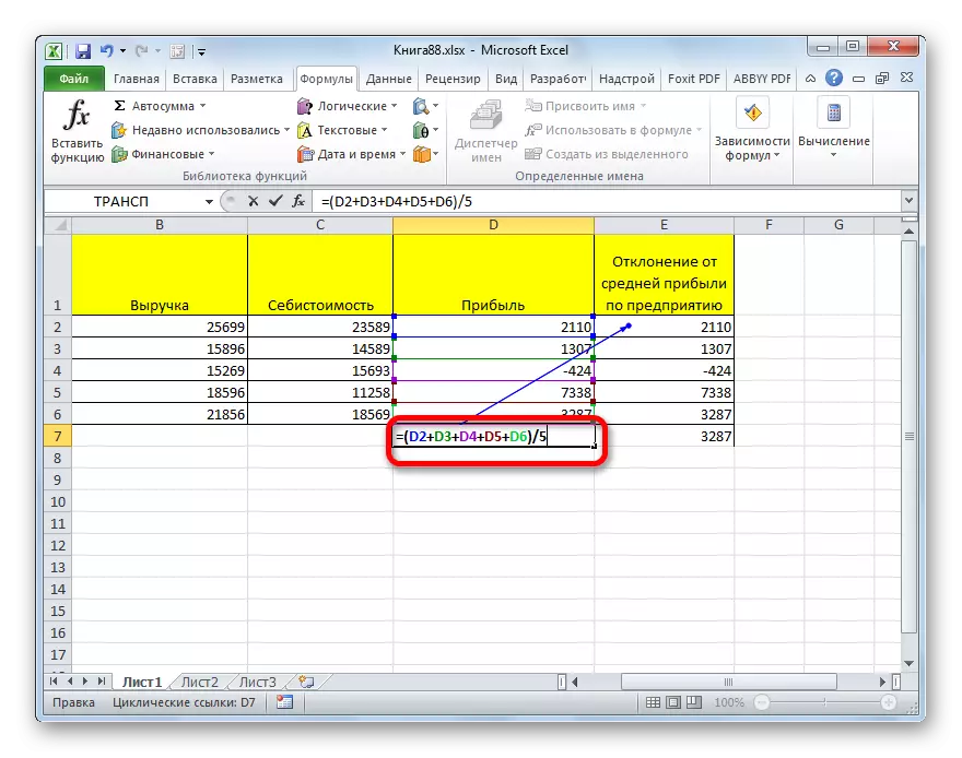 Forigado de cikla ligilo en Microsoft Excel