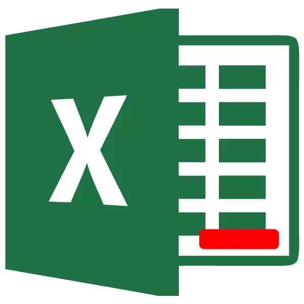 ការដកនៅក្នុងក្រុមហ៊ុន Microsoft Excel