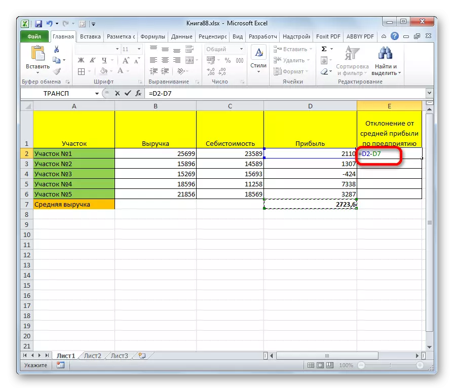 Subtraktioun am Microsoft Excel