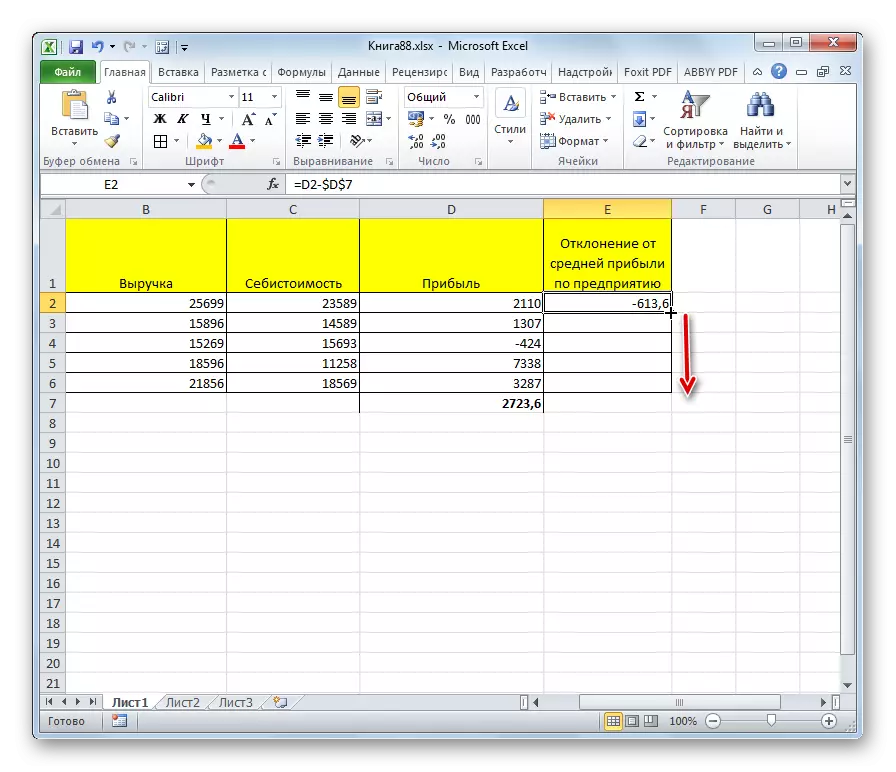 Microsoft Excel دىكى بەلگىلەرنى تولدۇرۇڭ