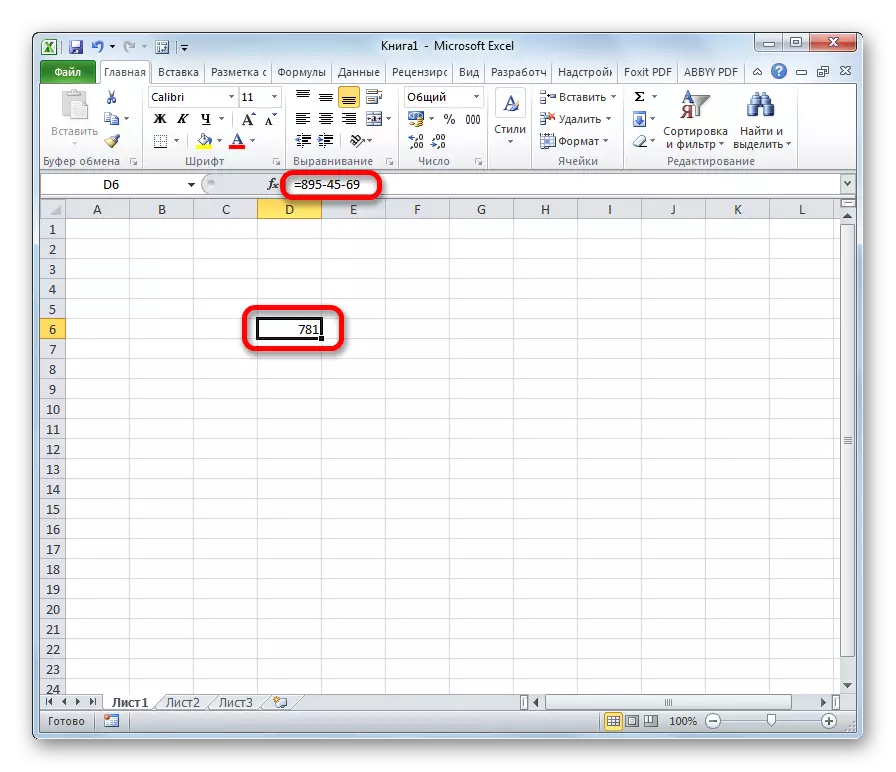 Çıkarma, Microsoft Excel'de Sonuç