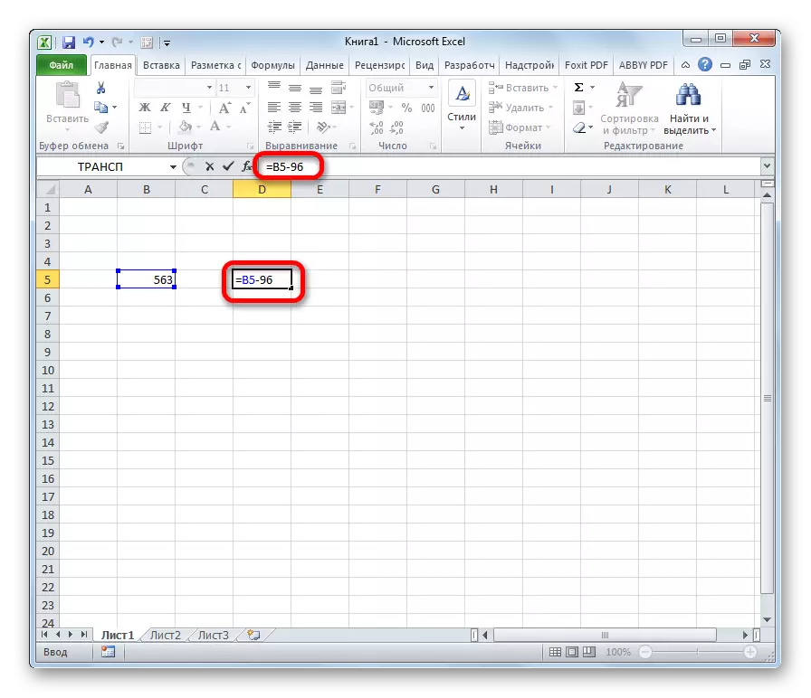 Oduzimanje broja iz ćelije u programu Microsoft Excel