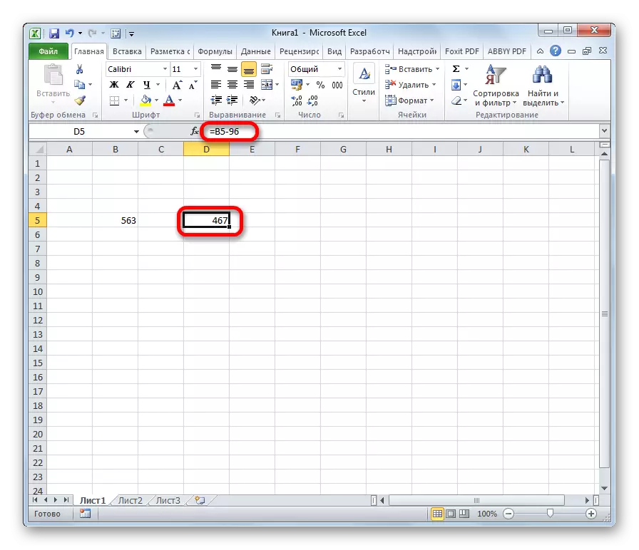 Како резултат на одземање на бројот од ќелијата во програмата Microsoft Excel
