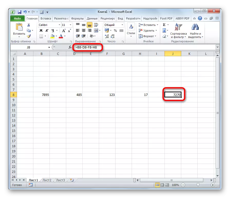 ผลการลบของเซลล์จากเซลล์ในโปรแกรม Microsoft Excel