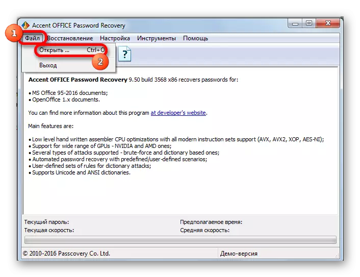 Een bestand openen in het ACCENT Office Password Recovery.png-programma
