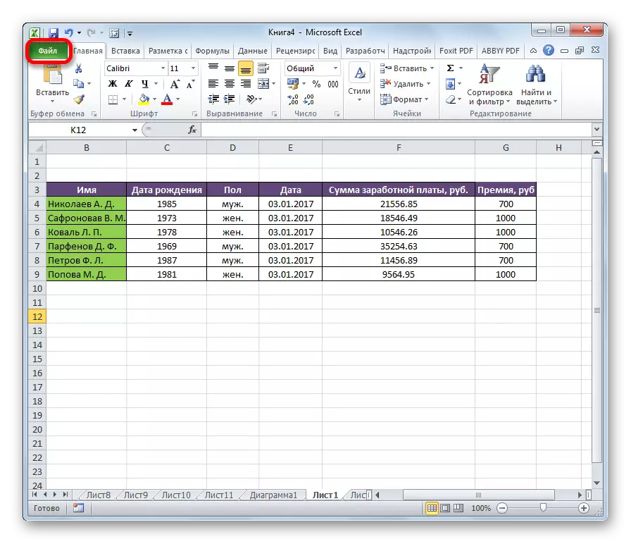 Mine Microsoft Excel.png faili vahekaardile