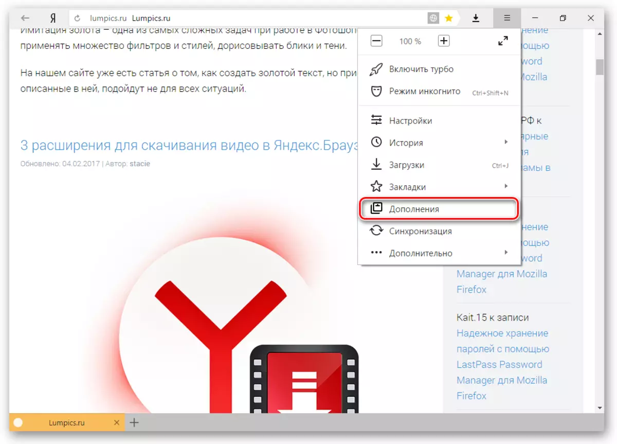Doplňky Yandex.Browser.