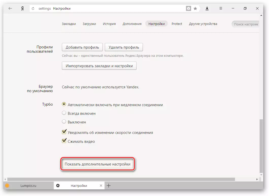 Papildu iestatījumi Yandex.Browser