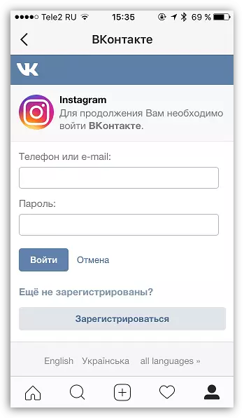 Autorizácia VC pre Instagram