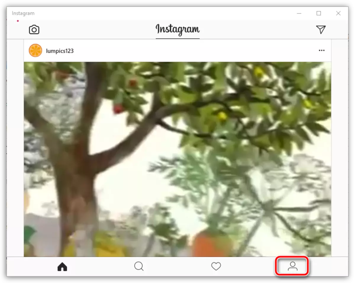 संगणकावर Instagram मध्ये प्रोफाइल वर जा