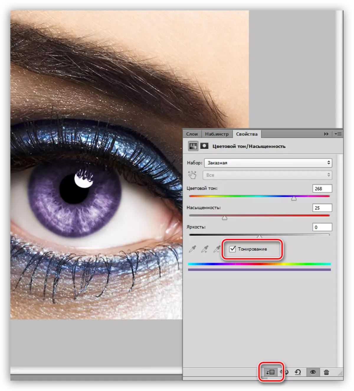 Photoshop တွင် toning နှင့်အတူအရောင်သေံကို setting