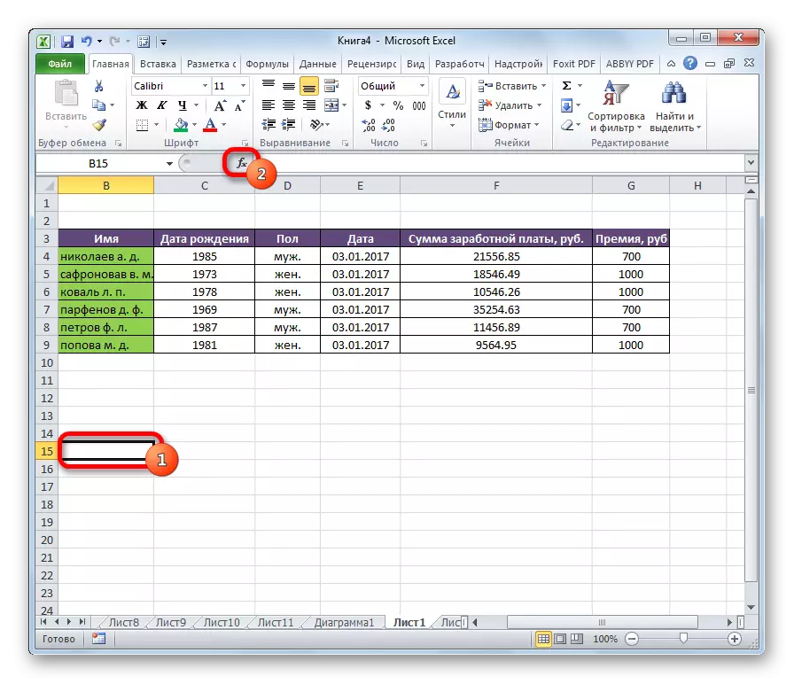 Перехід в майстер функцій в Microsoft Excel