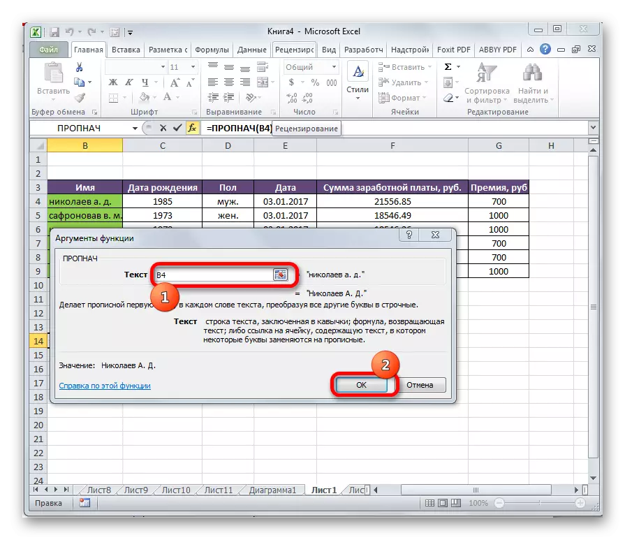 Argument venster Eienskappe Microsoft Excel