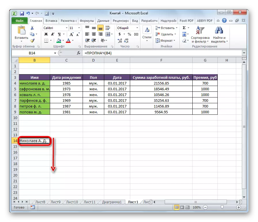 Kopiëring van die formule in Microsoft Excel