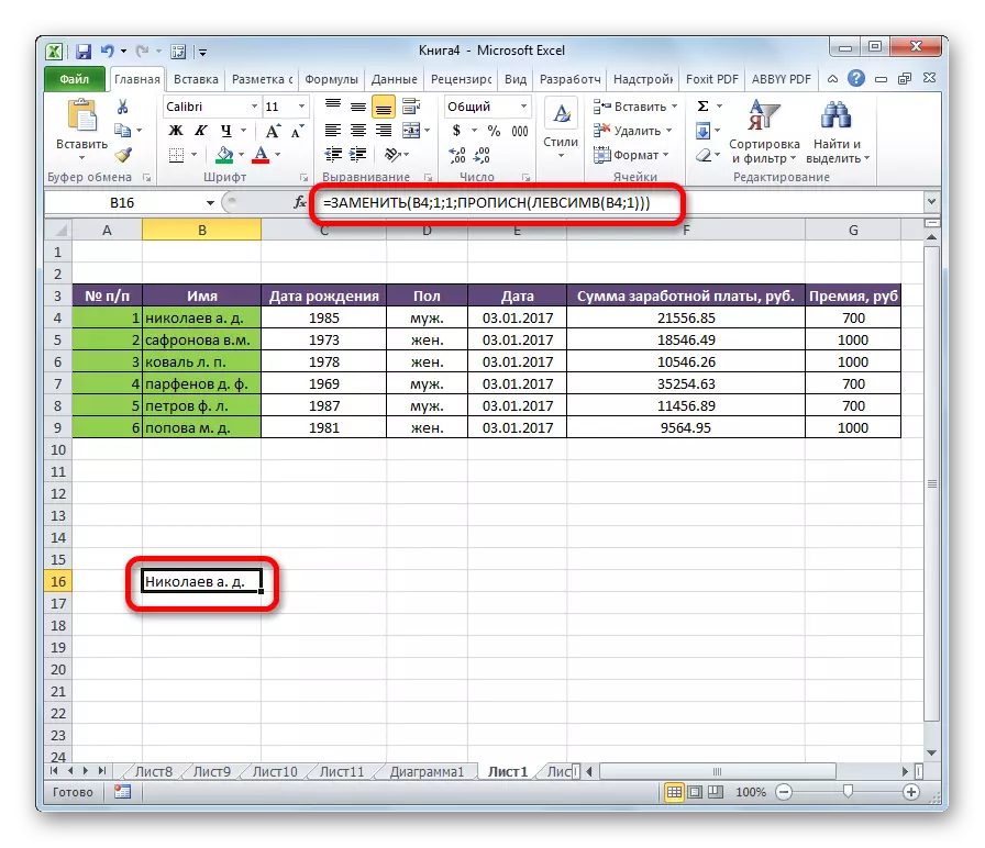 Das Ergebnis der Berechnung in Microsoft Excel