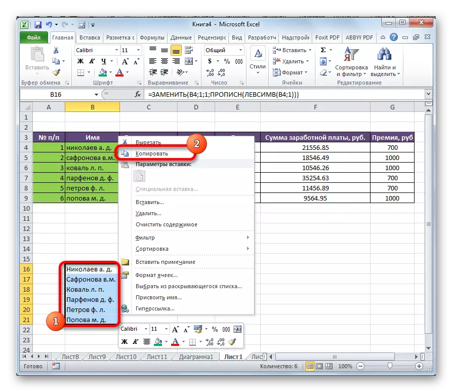 Copying data to Microsoft Excel