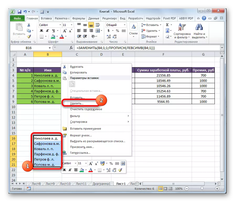 Verwydering van selle in Microsoft Excel