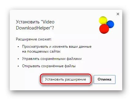 Installéiere Downloadmaster an Yandex.Browser-2