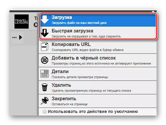 Video Yandex.Browser-2-ci ildə yukle səhifə