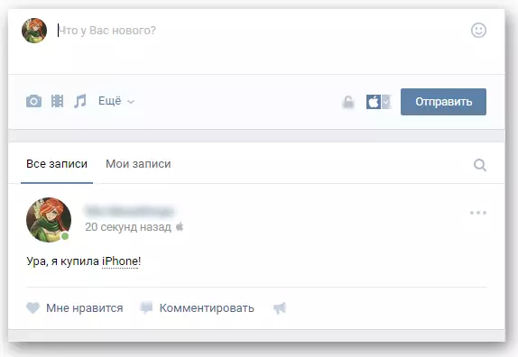 Op ponte - iOS yn Yandex.Browsner