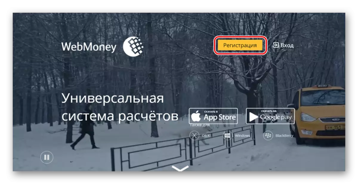 Oficiālā tīmekļa vietne webmoney.ru.