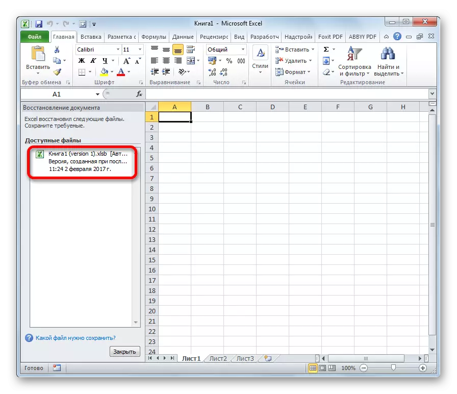 Rekiperasyon dokiman nan Microsoft Excel
