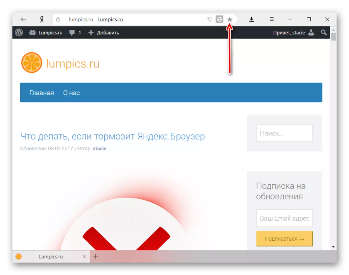 Bookmark Bookmark gumb u Yandex.Browser