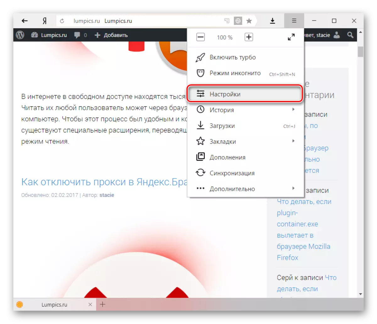 Innstillinger Yandex.bauser.