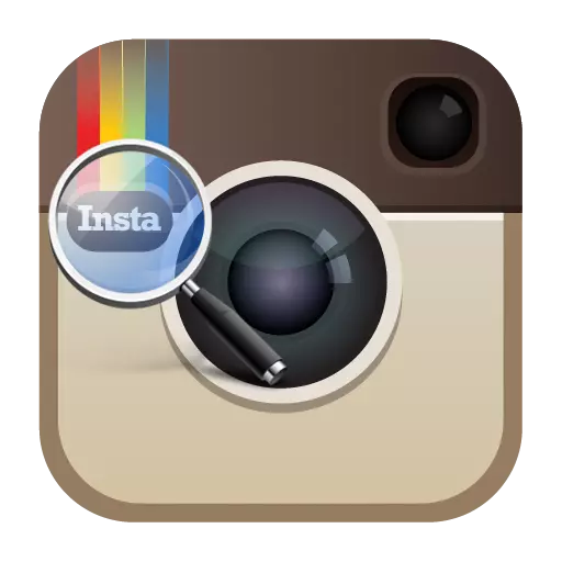 Kuinka suurentaa Kuva Instagramissa