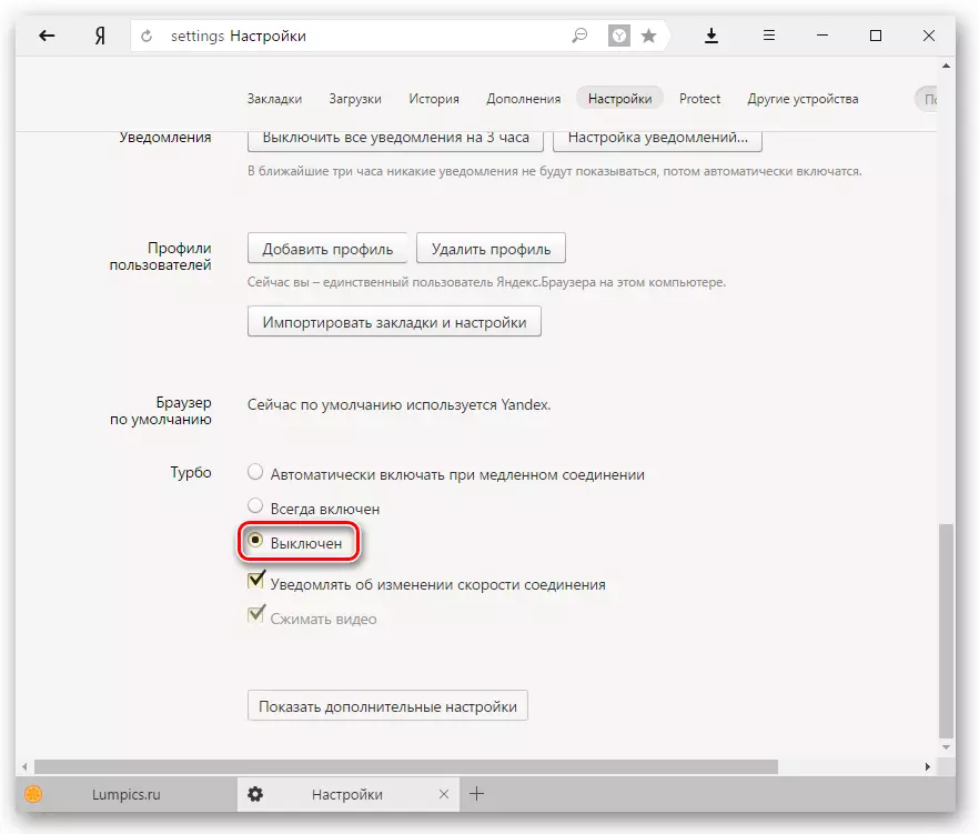 Vypnutí turbo v Yandex.Browser-2