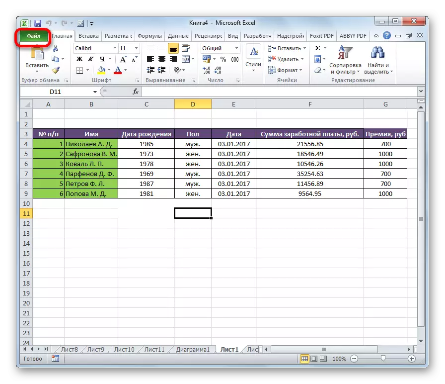Microsoft Excel में फ़ाइल टैब पर जाएं
