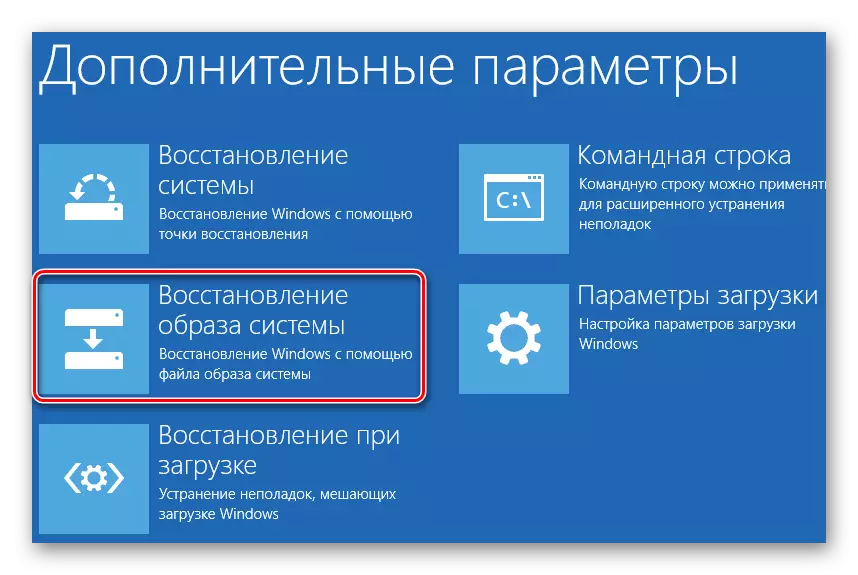 Aisghabháil Íomhá Windows 8