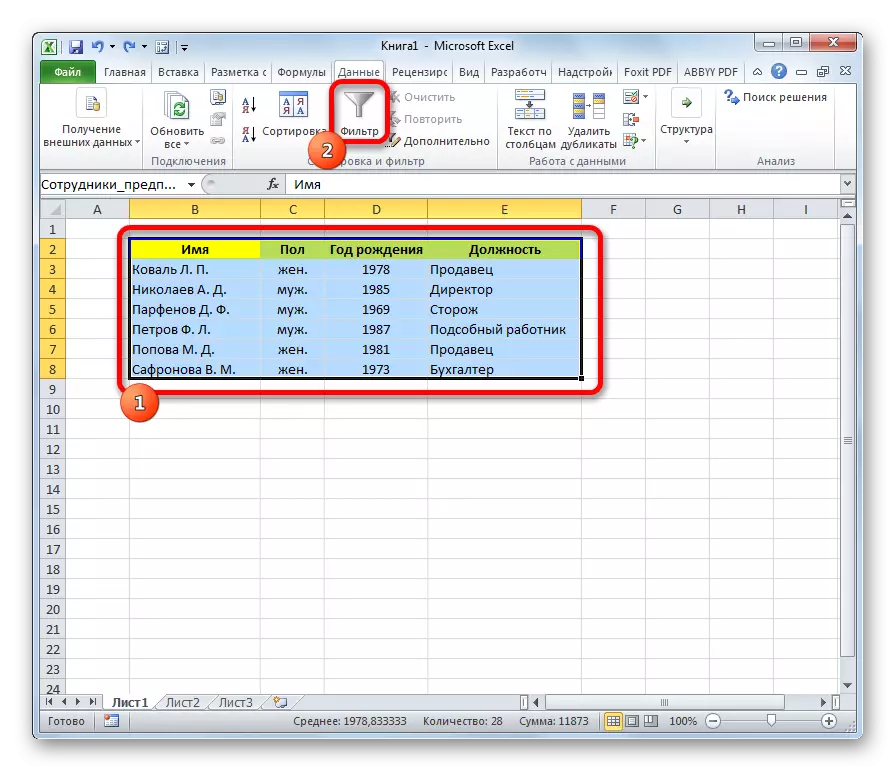 Pèmèt filtre nan Microsoft Excel