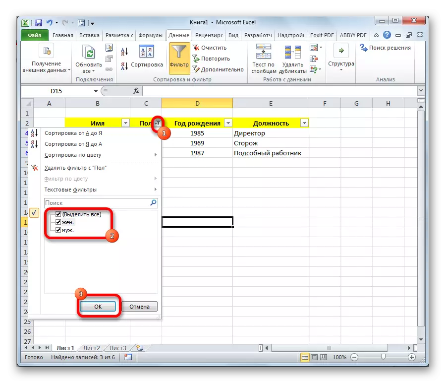 Peruuta suodatus Microsoft Excelissä