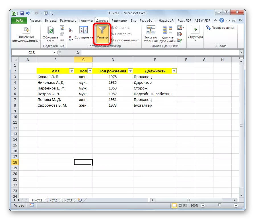 Оғоз кардани филтр дар Microsoft Excel