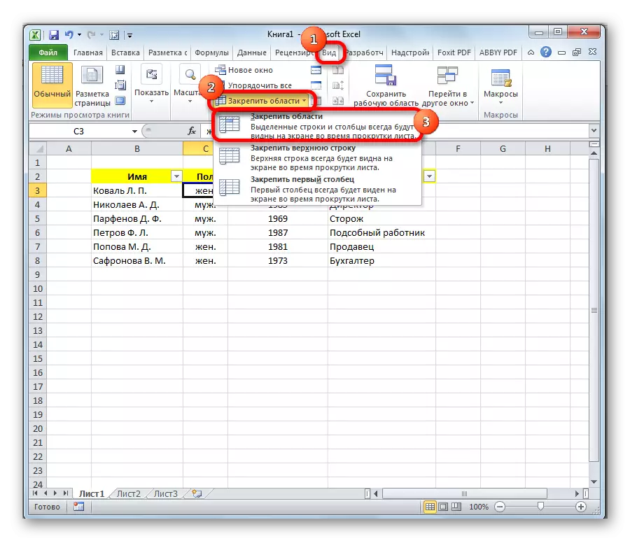 Microsoft Excel-dagi mahkamlash joylari