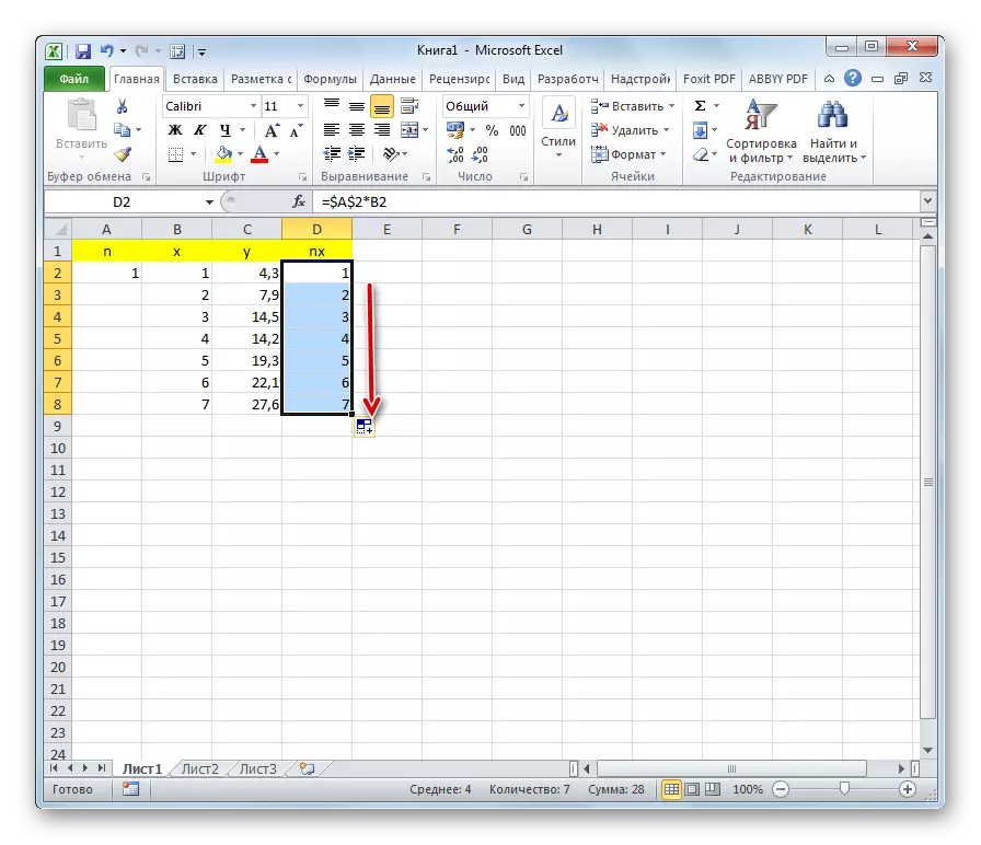 Copier la formule de Microsoft Excel