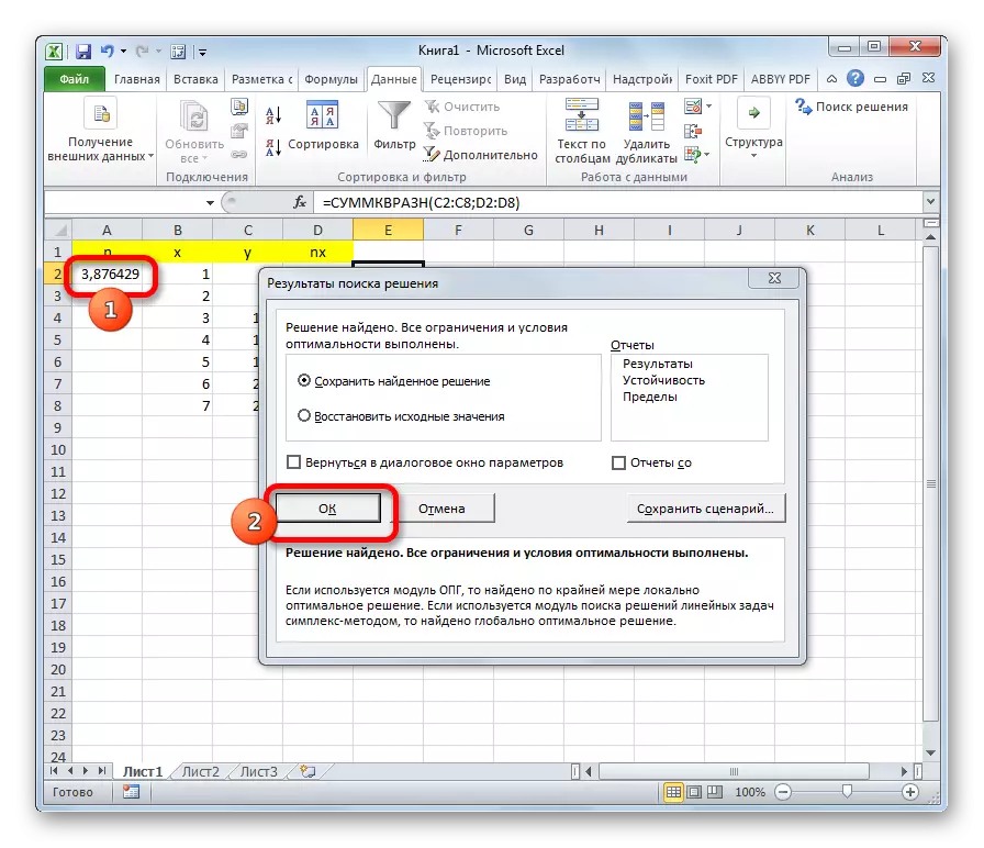 Microsoft Excel-daky netijäni tassyklamak