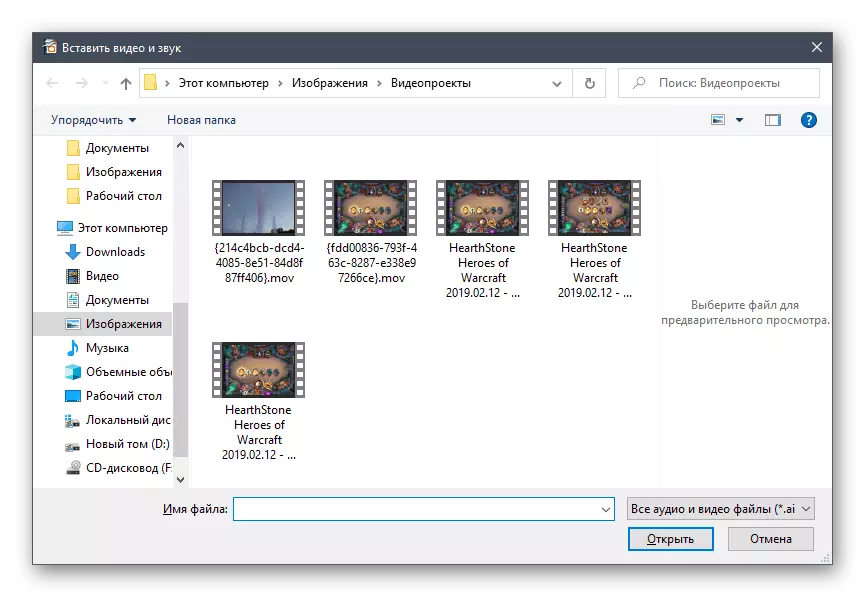 Box na nový snímek pro vložení videa se zvukem v prezentaci přes OpenOffice