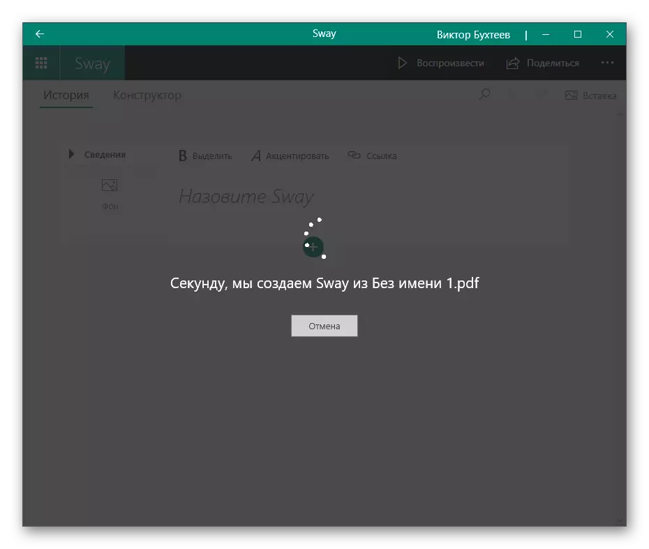 Project loading process to insert video with sound in a presentation via SWAY