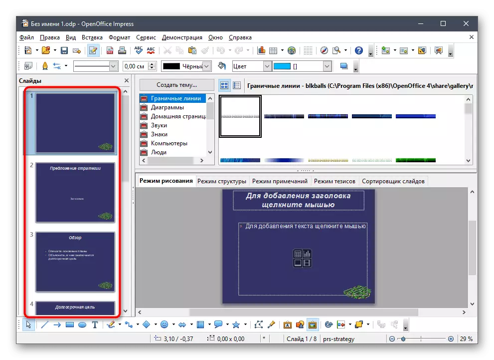 Výběr snímek pro vložení videa se zvukem v prezentaci prostřednictvím OpenOffice