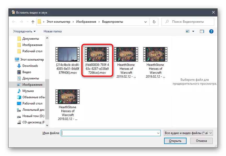 OpenOffice аша презентациядә тавыш белән видео кертү өчен видеоны сайлагыз