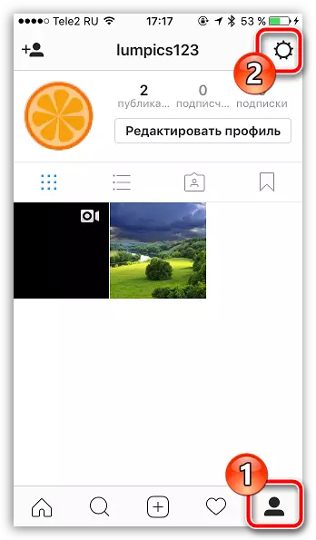 Instagram හි සැකසුම්.